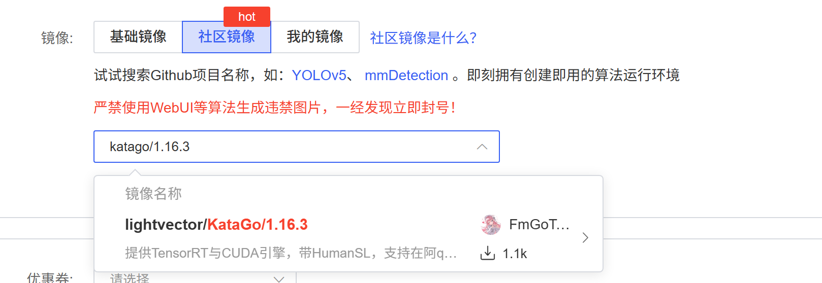 image-image_20250819113443757