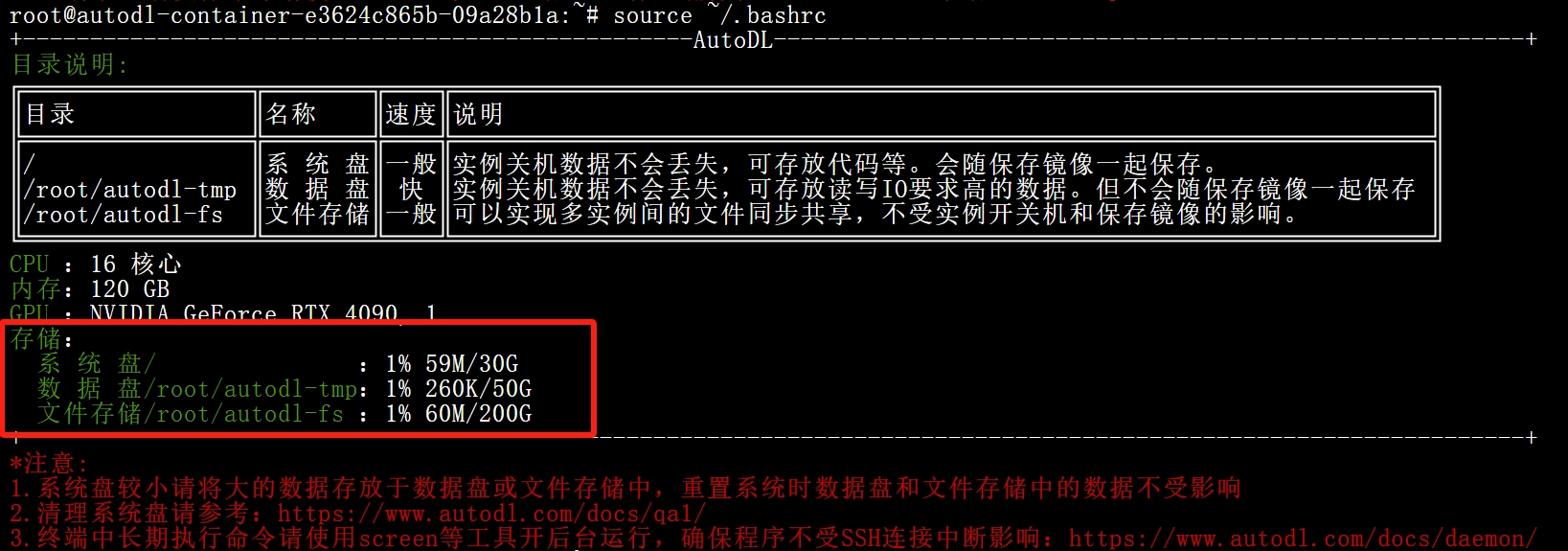 image_20250423155430